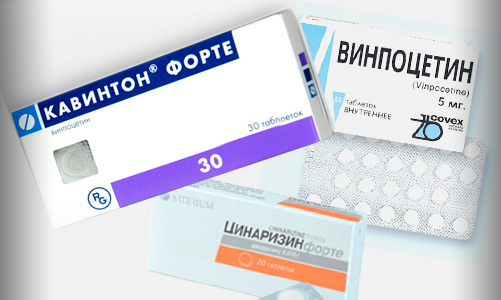 Вазобрал: инструкция по применению и аналоги