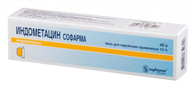 ИНДОМЕТАЦИН - инструкция по применению, цена, отзывы и аналоги