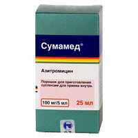 Суспензия «Сумамед» для детей: инструкция по применению - Цветы жизни