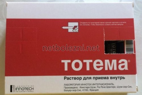 Препараты железа при анемии: список лучших