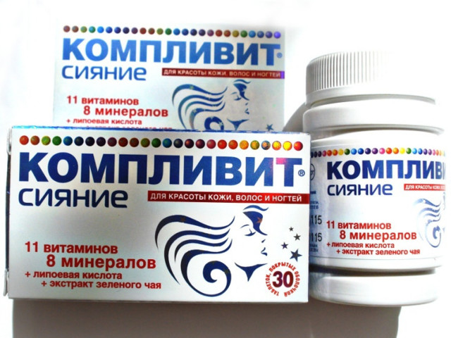 Супрадин цена, Супрадин купить, инструкция по применению, аналоги в Лаборатории Красоты и Здоровья