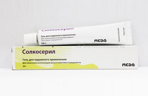 Актовегин – инструкция по применению (уколы, таблетки, мазь, гель, крем). Для чего назначают Актовегин?