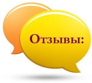 Анавенол - инструкция по применению, отзывы