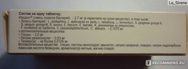 Имудон - инструкция по применению для детей и взрослых, цена, отзывы и аналоги