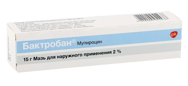 Мазь Бактробан: инструкция по применению для детей, отзывы, назальная мазь в нос