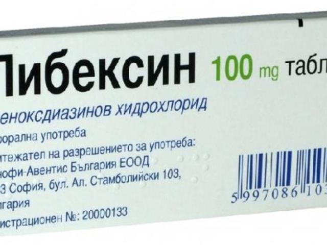 Либексин и Либексин Муко - инструкция по применению, аналоги, отзывы, цена