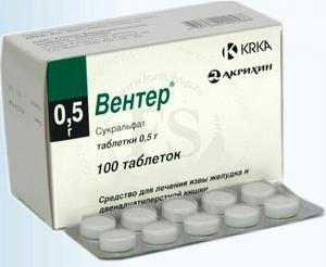 Вентер − инструкция по применению, аналоги, отзывы, цена, таблетки