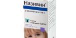 Називин – инструкция по применению, показания, аналоги