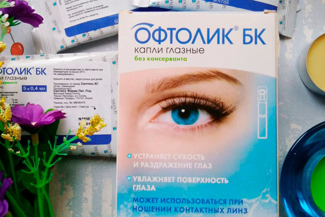 Баларпан Глазные капли: инструкция по применению, баларпан Н, аналоги