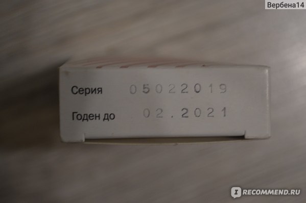 СВЕЧИ ГЕПАЗОЛОН при геморрое: инструкция по применению, отзывы