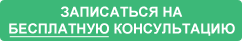 Через сколько алкоголь выходит из крови