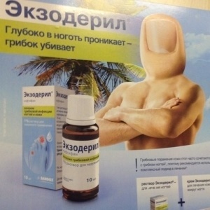 Чем лечится в домашних условиях грибок ногтей на ногах и руках