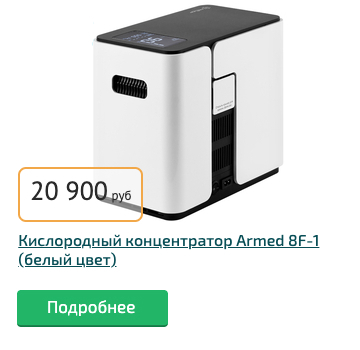 Гипоксия - что это такое, причины острой и хронической, методы лечения, осложнения и профилактика