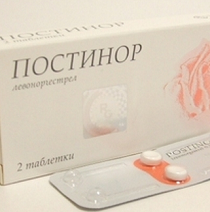 Постинор – инструкция по применению, дозы, показания
