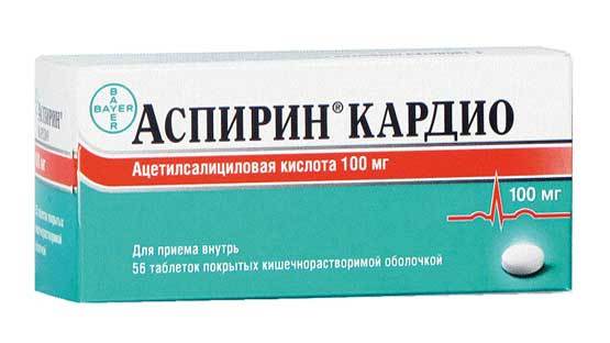 Аспирин и Аспирин Кардио ( Ацетилсалициловая кислота ) – инструкция по применению, аналоги, отзывы, цена таблеток