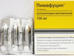 Пимафуцин свечи. Инструкция по применению для женщин, при беременности. Цена, аналоги, отзывы