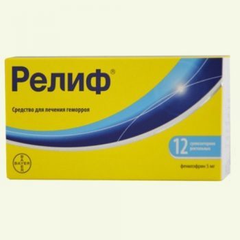 Свечи от геморроя релиф: 3 вида препарата, инструкция и стоимость