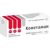 Таблетки папаверин от головной боли - Боль в голове