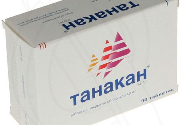 Танакан - аналоги дешевле, цена, инструкция по применению