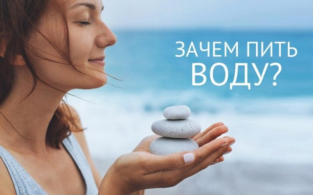 Сколько воды нужно выпивать в день: норма для человека по весу