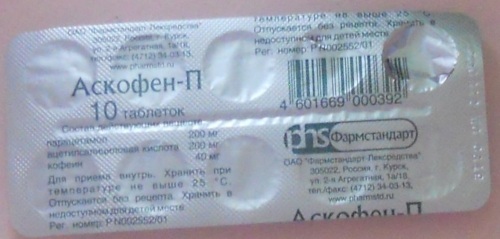 Аскофен — инструкция, действие, применение