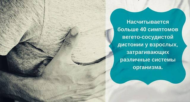 Боль в грудине слева при всд причины появления болей в грудине слева