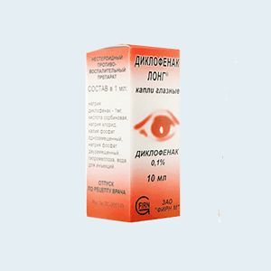 Индоколлир глазные капли - инструкция, цена, отзывы и аналоги
