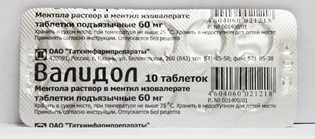 Болить серце - що робити?