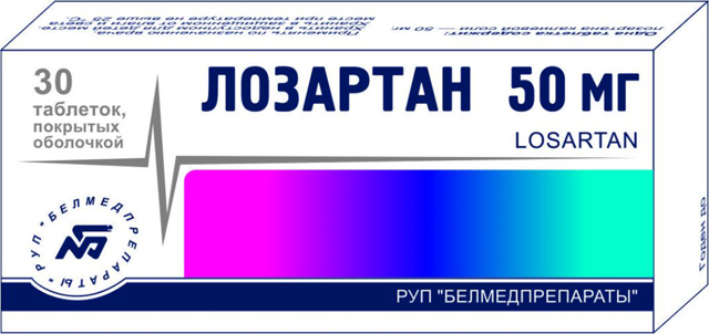 Препараты при гипертонии импортного производства. Сартаны для лечения гипертонической болезни. Лекарственные средства для лечения гипертонической болезни.