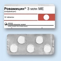 Ровамицин цена в Перми от 1040 руб., купить Ровамицин, отзывы и инструкция по применению