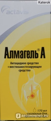 Алмагель цена в Томске от 205 руб., купить Алмагель, отзывы и инструкция по применению