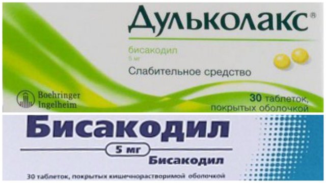 Слабительные свечи при запорах у взрослых быстрого действия