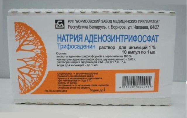 Уколы атф показания к применению. Атф уколы внутримышечно инструкция по применению. Для лечения сердца и сосудов