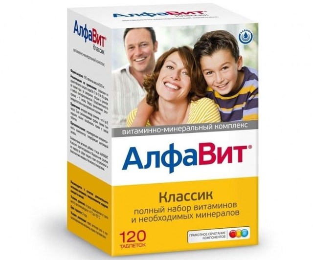Витамины с железом для женщин и детей