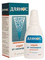 Називин – инструкция по применению, показания, аналоги