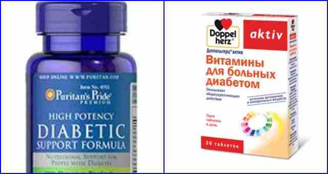 Витамины для глаз при сахарном диабете
