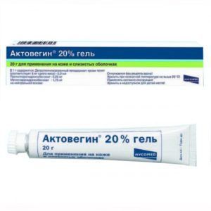 АКТОВЕГИН (ГЕЛЬ) - инструкция по применению, цена, отзывы и аналоги