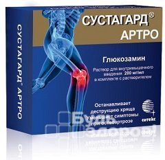 Сустагард Артро — инструкция по применению, цена и отзывы