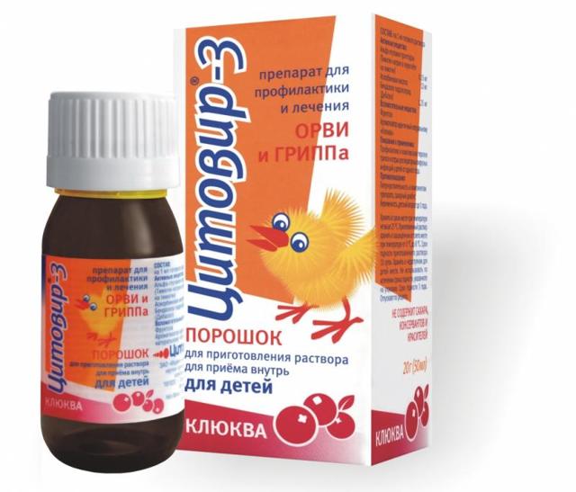 Цитовир-3 для детей: инструкция по применению и отзывы, аналоги сиропа