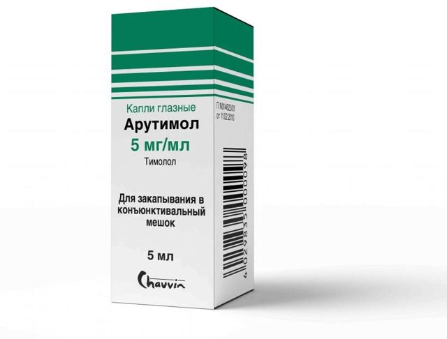 АРУТИМОЛ - инструкция по применению глазных капель