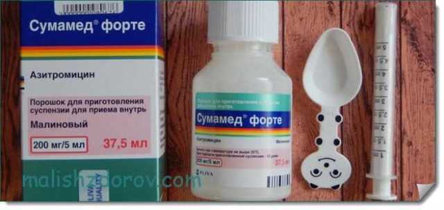 Суспензия «Сумамед» для детей: инструкция по применению - Цветы жизни