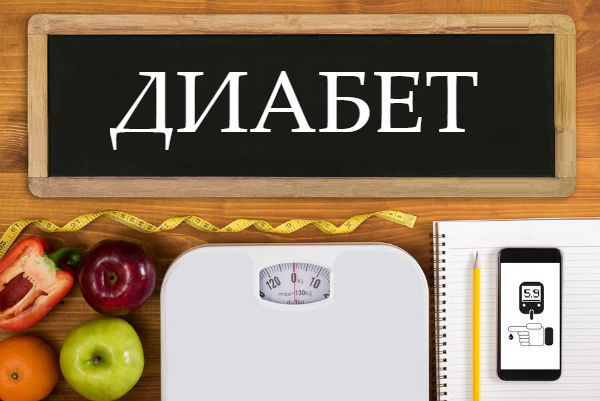 Причины сахарного диабета 1 и 2 типа: почему возникает у взрослых и детей