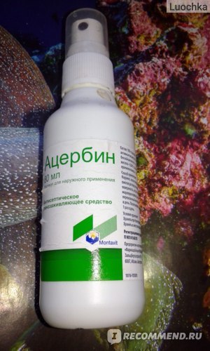 Ацербин спрей: инструкция по применению, показания, цена, отзывы врачей, аналоги спрея Ацербин