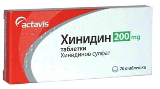 Таблетки и препараты при лечении аритмии сердца