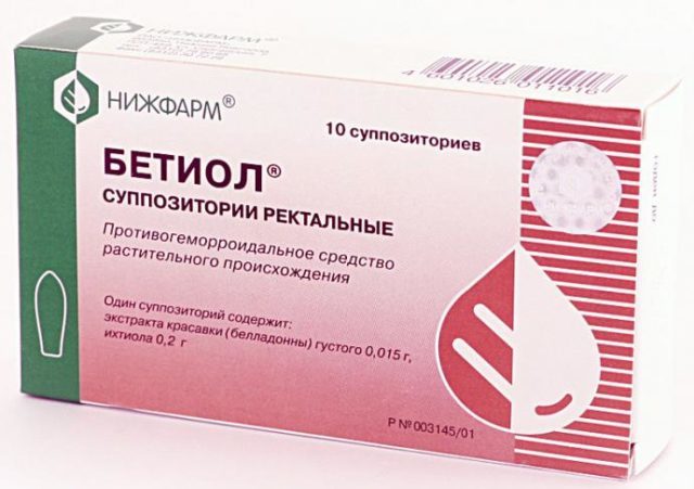 Свечи Бетиол – инструкция по применению, показания и противопоказания
