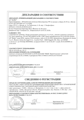 Средства для лечения геморроя купить по низкой цене в Москве в интернет аптеке
