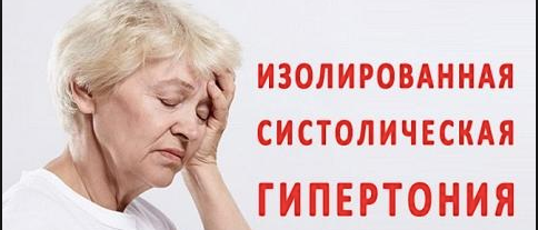 Верхнее давление высокое нижнее в норме