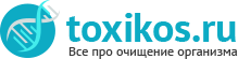 Стенозирующий атеросклероз маг