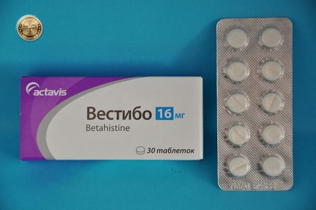 Бетасерк – инструкция по применению, показания, аналоги, отзывы