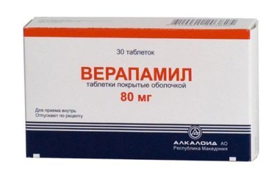 Лечение мигрени: препараты, методы и первая помощь